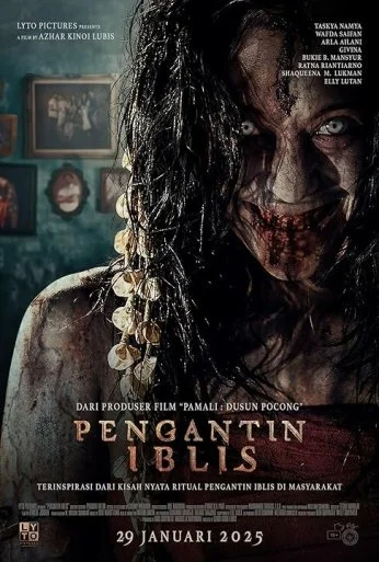 Невеста дьявола (2025) онлайн бесплатно